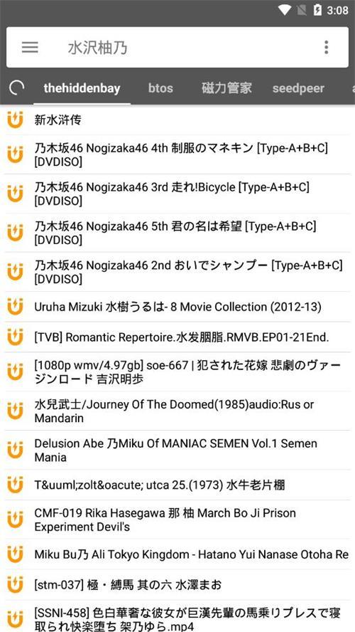 鲨鱼搜索app旧版本下载1.1手机安卓版 v4.2.2