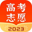 高考志愿指南书