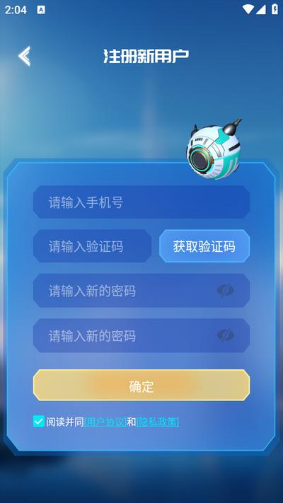 元梦空间app官方版 元梦空间app官方版
