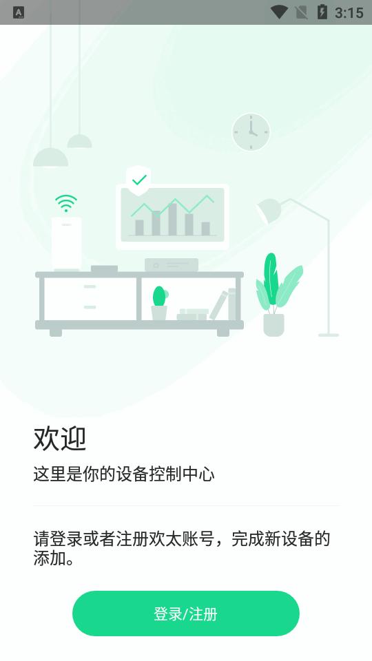 OPPO Connect跨屏互联安卓版v3.1.3 官方中文最新版 v5.3.2