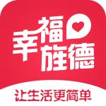 幸福旌德app官方版v5.5.2最新版
