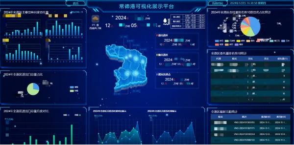 常德易行港app 常德易行港app
