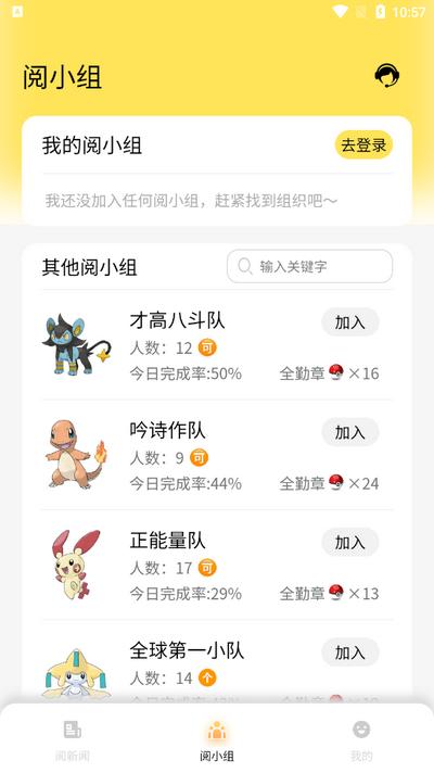 阅可以app官方版v1.3.0 安卓版 v4.3.2