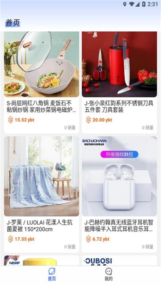 游吧通app安卓版1.0.0最新版 v4.3.4