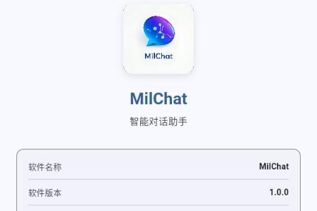 MilChat
