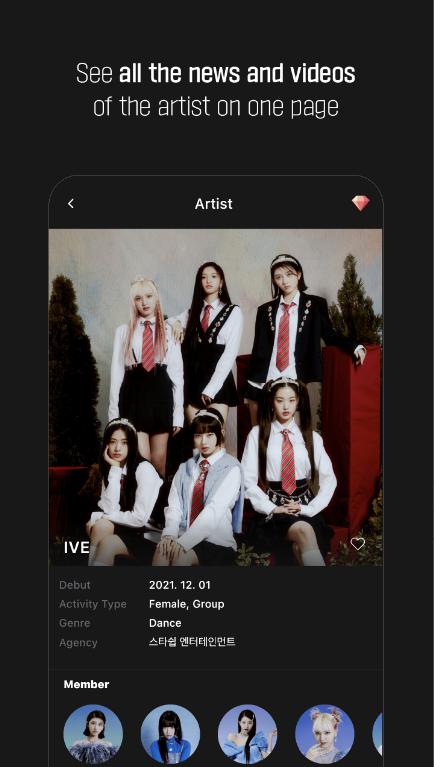 SuperStar X安卓最新客户端v1.0.19 手机最新版 v5.0.2