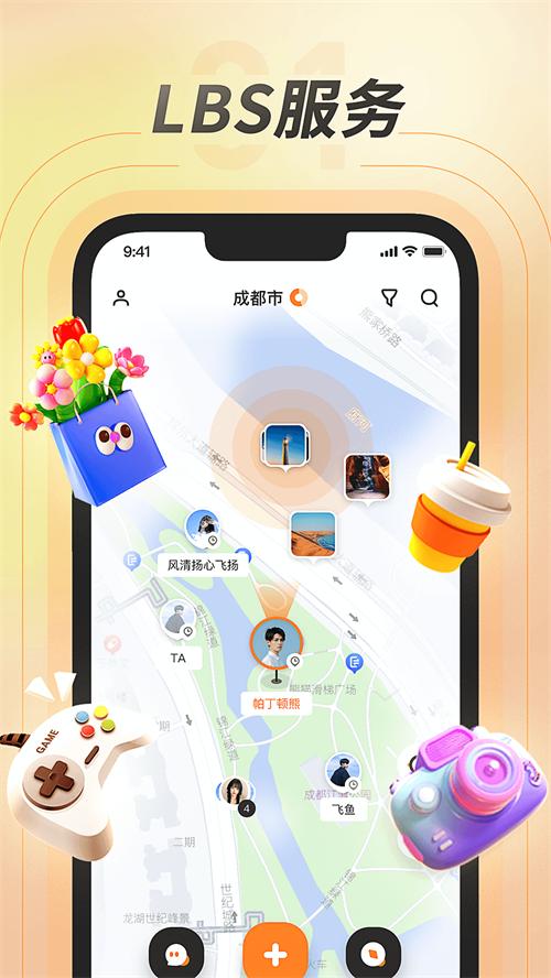百米 最新版