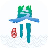 我的张家界客户端官方版1.3.2 官方版