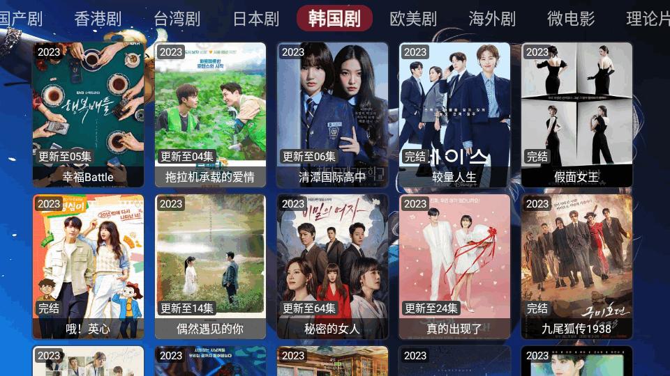 影视家tv软件最新版v9.9.9 免费版 v3.5.1