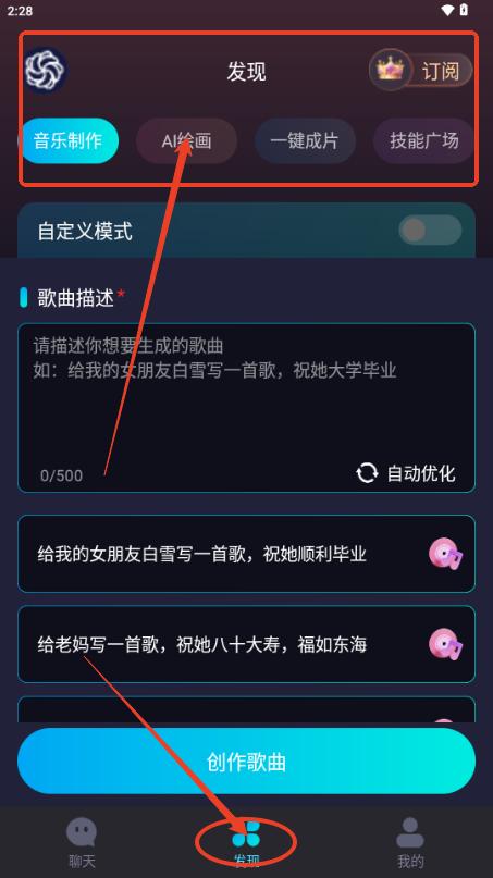灵韵视频助手app手机版