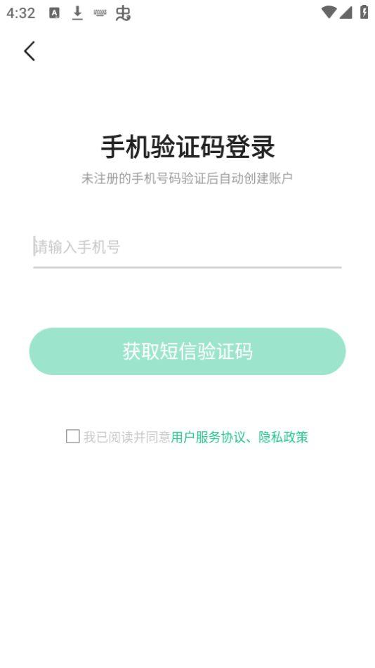 儿科医院挂号app官方版1.0.0最新版 v4.3.3