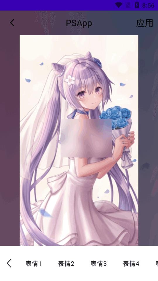 手机图片编辑器Snapseed中文版v345 高级版 v6.3.4