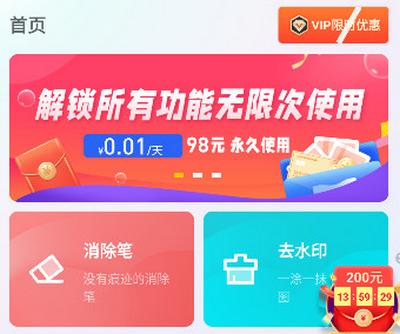 相片精灵app下载