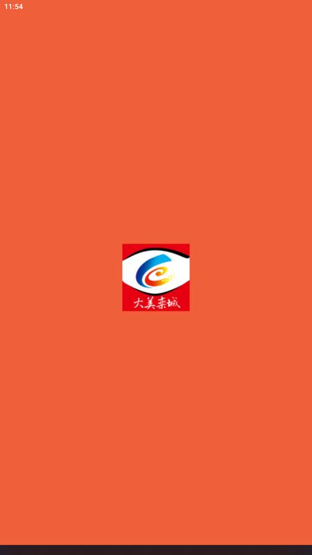 冀云大美栾城手机端v1.9.3最新版 v3.5.1
