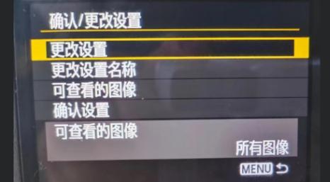 爱佳相机 爱佳相机