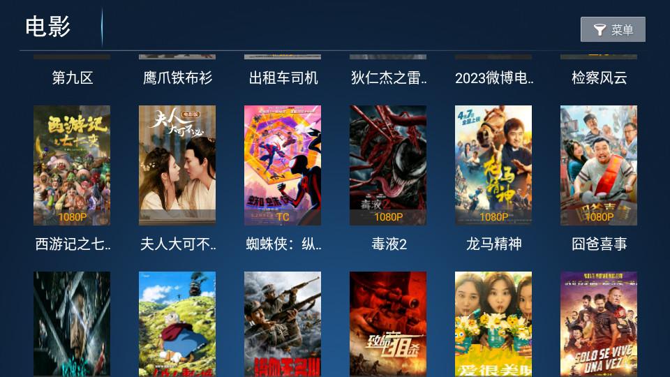 新诚影院TV官方客户端1.0 手机版 v3.4.4