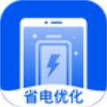 省电优化专家