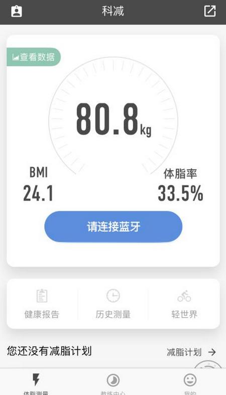 科减app 科减app