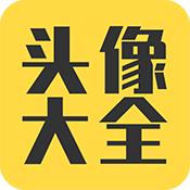 龙年头像大全