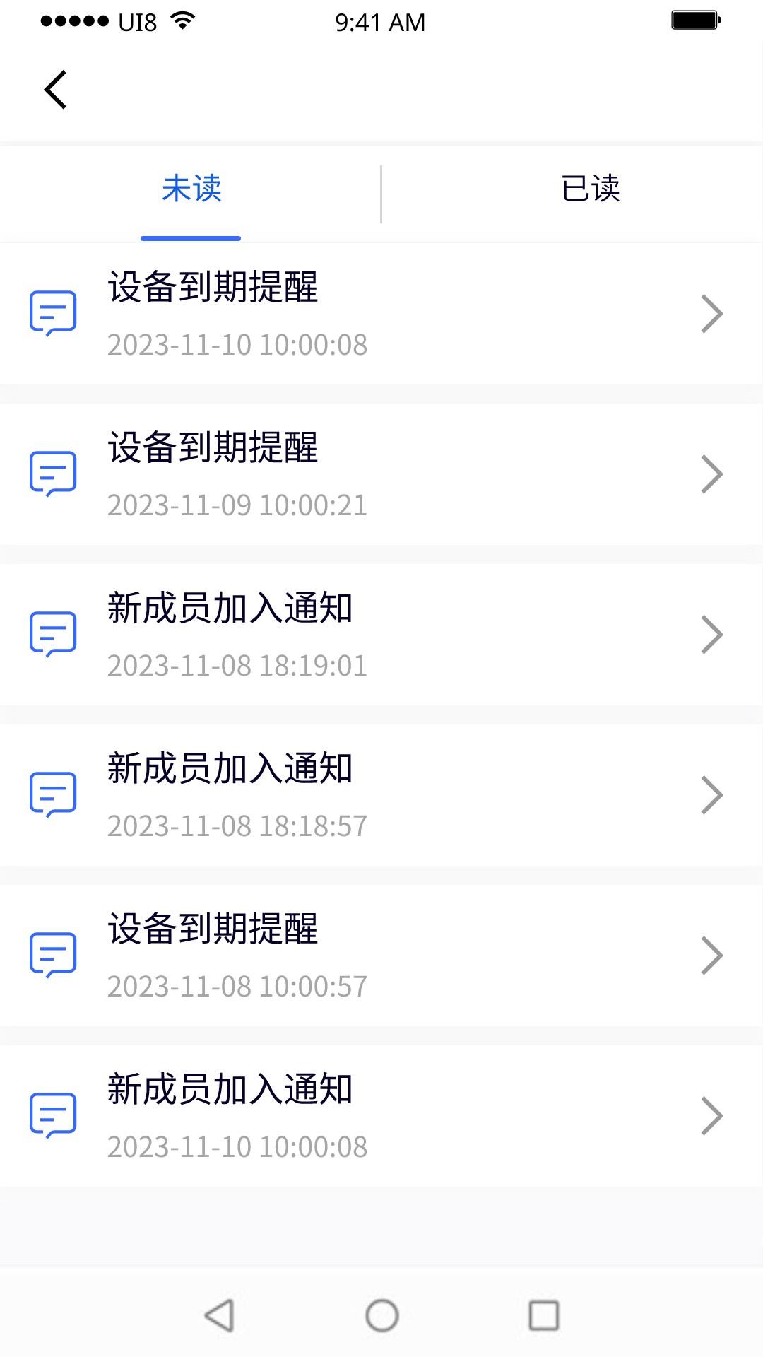 紫鸟移动助手安卓版1.6.5.9 手机版 v4.5.4