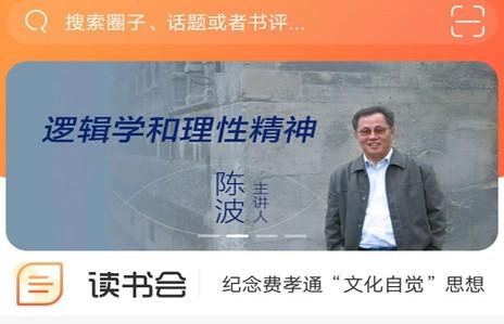 外研阅读app下载