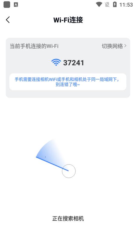 爱佳相机app最新版v1.0 最新版 v4.5.3