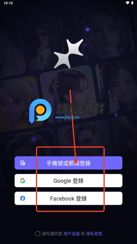 Meco AI软件