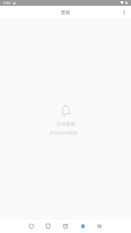 GlassWire中文官方正版v3.0.388r 最新版 v3.4.2