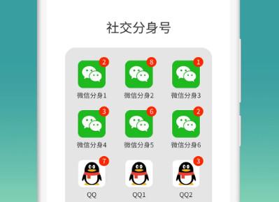 微分身版官方正版 微分身版官方正版