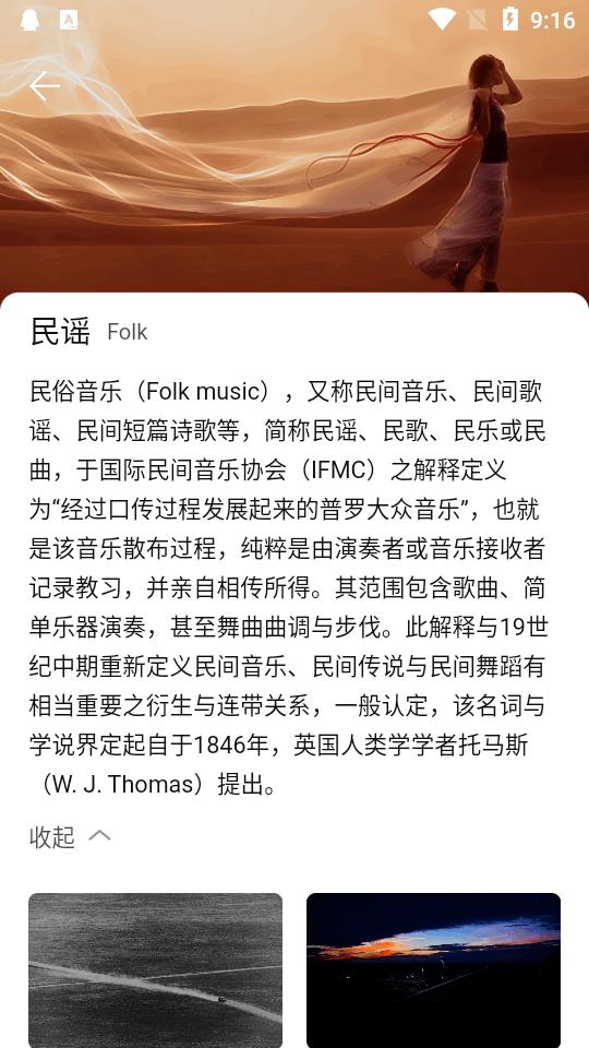 雀乐app官方版