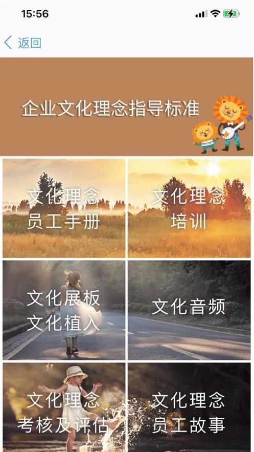 胖东来app官方版v7.6.10 安卓手机版 v5.5.3