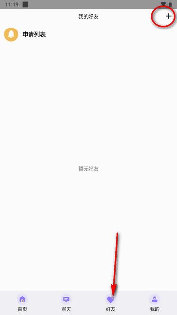 点灵社区app官方版 点灵社区app官方版