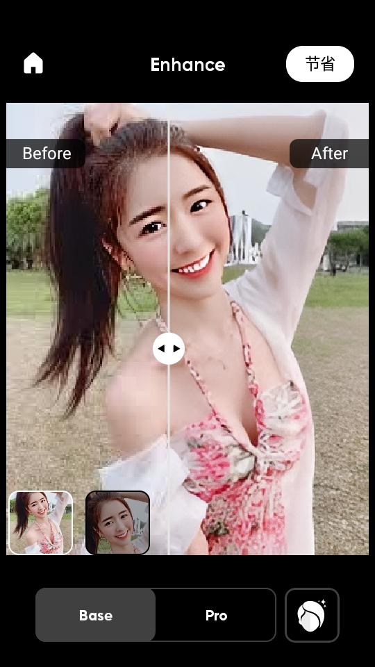 PhotoFix照片修复(PhotoTune)3.2.1 中文专业免费版 v6.4.1