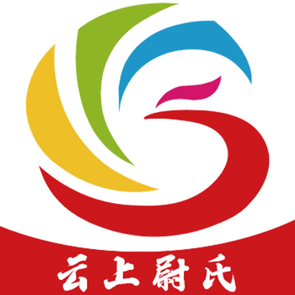 云上尉氏app客户端2.5.2 最新版