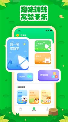 七彩课堂app官方版v2.2.1安卓版 v6.0.3