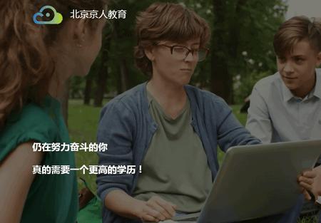 继教云学堂app最新版