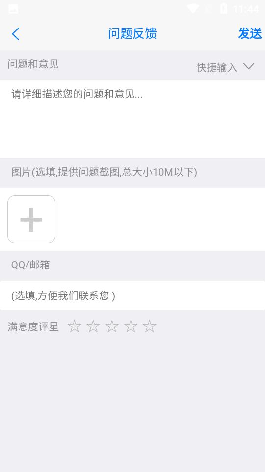 盐水鸭小说阅读软件1.0.2 安卓版 v5.3.4