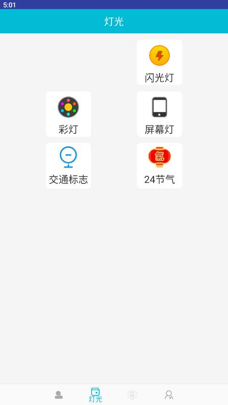 九轮宝盒