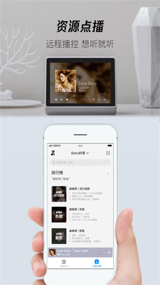 腾讯叮当app正版2.4.2 安卓手机版 v4.2.2