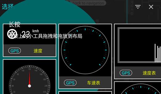 Navier HUD平视导航免费版