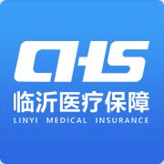 临沂医保app手机版v3.9.6 最新版
