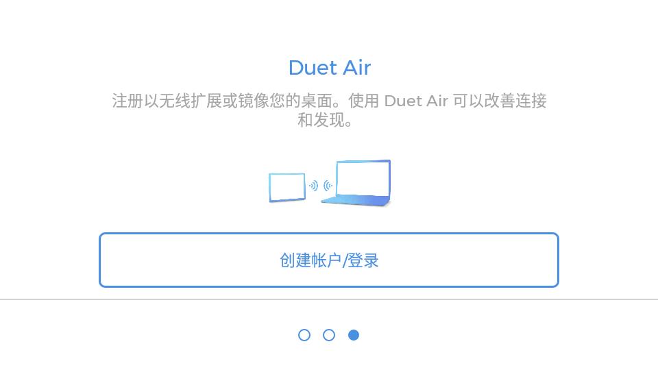 远程屏幕拓展软件(Duet Display)v0.4.3.2 安卓最新版 v4.2.2