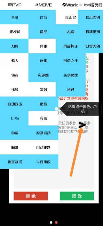 Joe强势回归app手机最新下载
