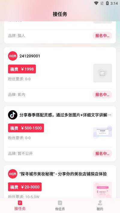 KOS智能助手v1.1.1 安卓版 v6.0.1