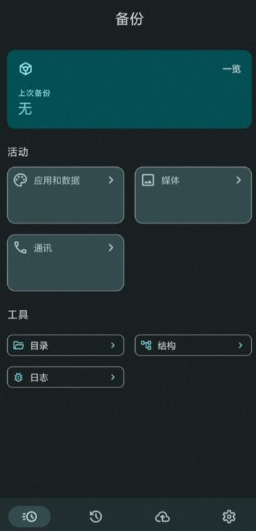 小米13rom修改包(HyperMod)