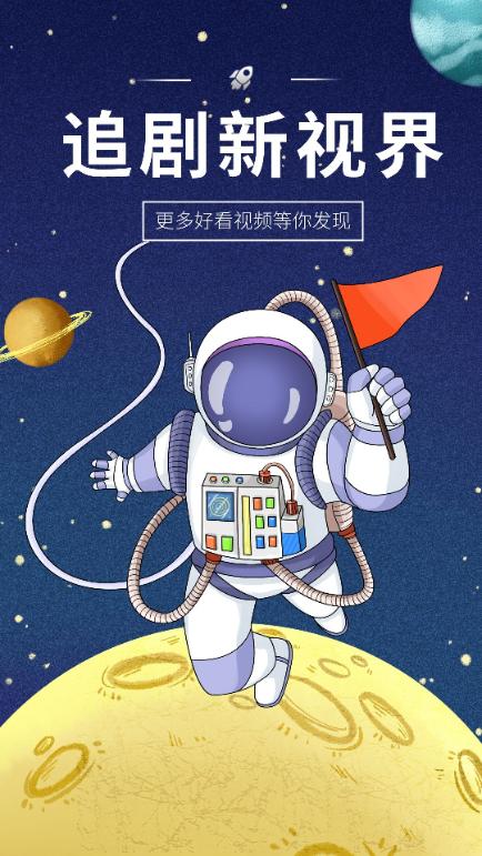 剧咖影视ovov1.1.2 安卓版 v6.3.3