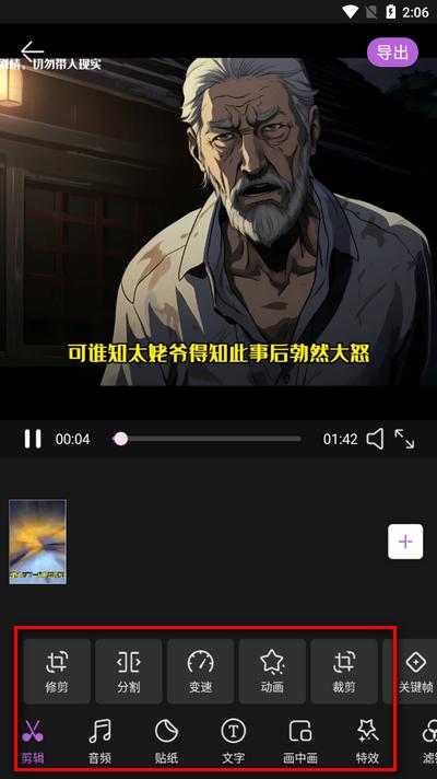 免费抖快去水印app手机版