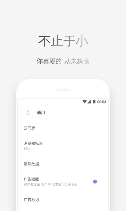 Via浏览器谷歌版app6.7.1 手机最新版 v4.3.2