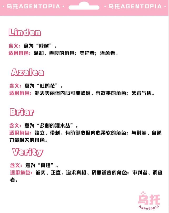 乌托app