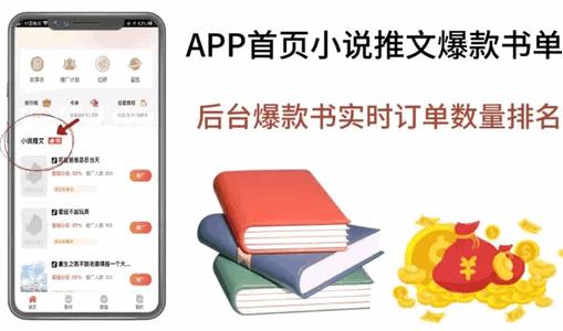 星光达人app推文平台